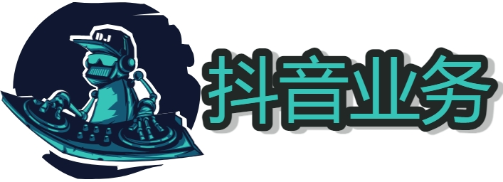 抖音快手人气互动工作室  